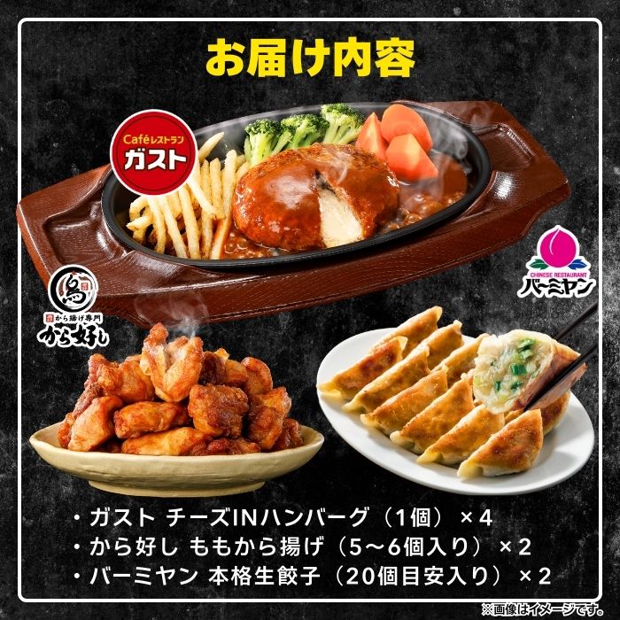 ハンバーグ3 ほたて4 餃子3 ハンバーグ3 ほたて4 餃子3 - メルカリ