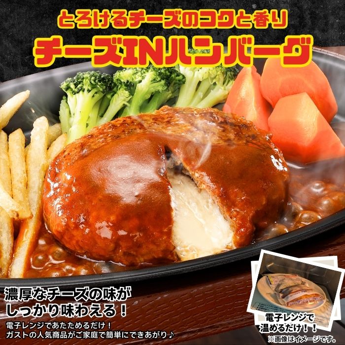 ポイント還元中！】冷凍食品 惣菜 ハンバーグ から揚げ 餃子 