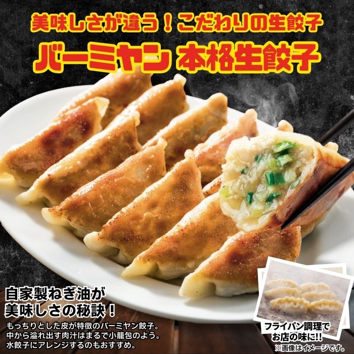 ポイント還元中！】冷凍食品 惣菜 ハンバーグ から揚げ 餃子