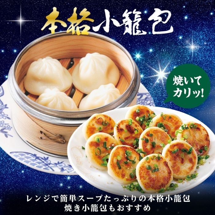 40％OFF！通常7,180円→4,308円！】バーミヤン オールスターセット（5