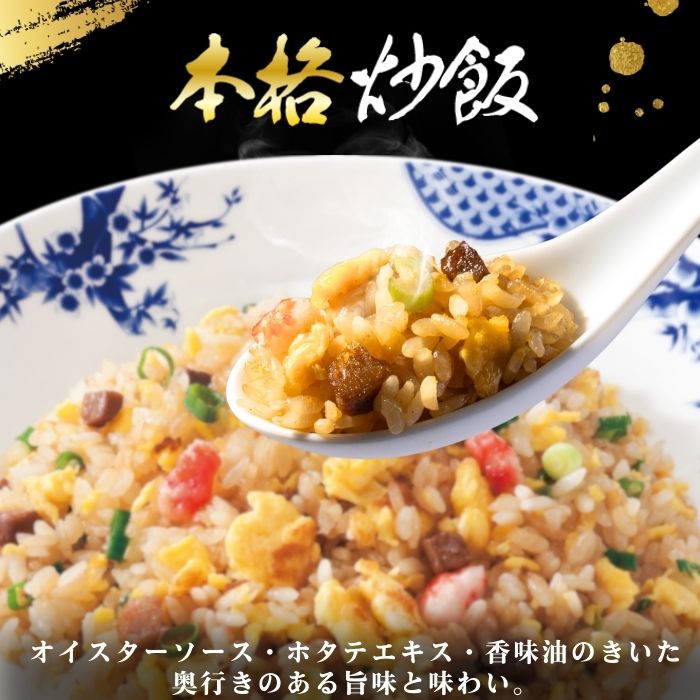 40％OFF！通常9,960円→5,976円！】 バーミヤン スペシャルセット（8種