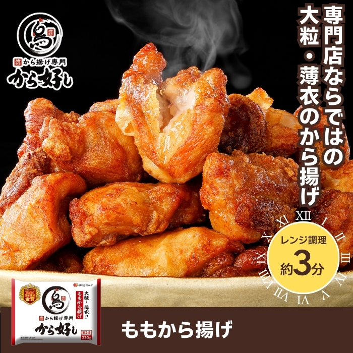 40%OFF！通常7980円⇒4788円！】ファミレストリオセットB（3種6袋