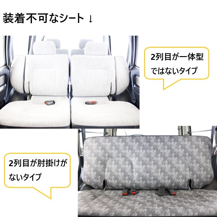 日本製定番PVC レザー シートカバー パジェロ V7#W 7人乗り ブラック パンチング 三菱 フルセット 内装 座席カバー 三菱用